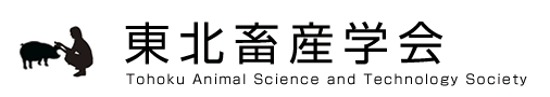 k{Yw Tohoku Animal Science and Technology Society